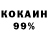 АМФЕТАМИН 97% odyss