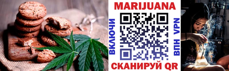 как найти наркотики  Чишмы  Еда ТГК марихуана 