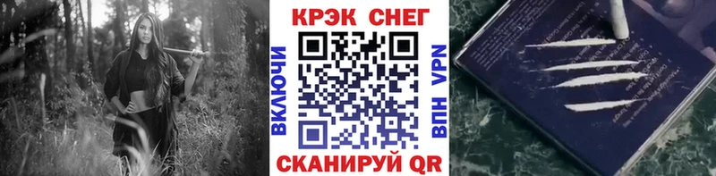 COCAIN 99% ОМГ ОМГ сайт Чишмы магазин продажи