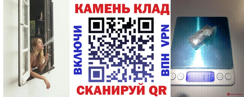 ГАШИШ Изолятор  Чишмы 
