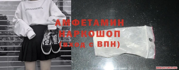 альфа пвп Навашино