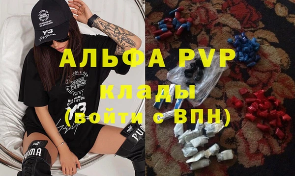 прущие крисы Алексин