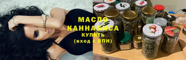 дистиллят марихуана Алексеевка
