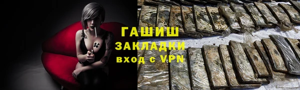 ALPHA-PVP Абаза