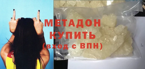 дживик Абдулино