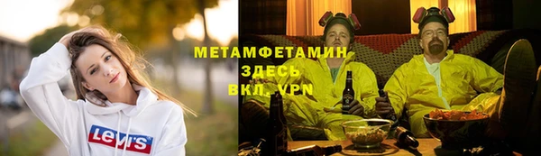 альфа пвп Навашино