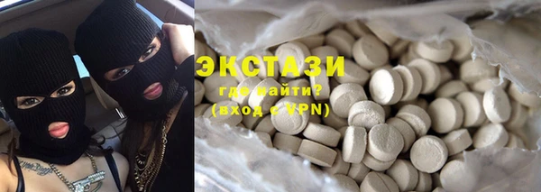 прущие крисы Алексин