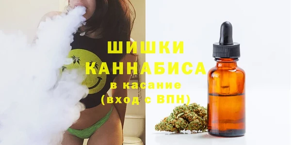 дистиллят марихуана Алексеевка