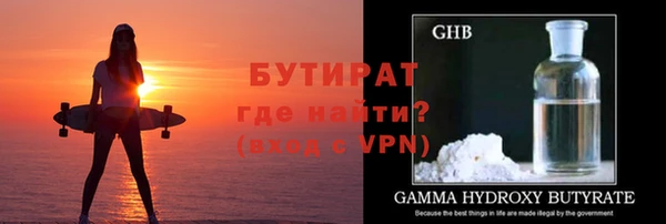 дистиллят марихуана Алексеевка