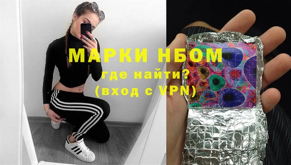 прущие крисы Алексин