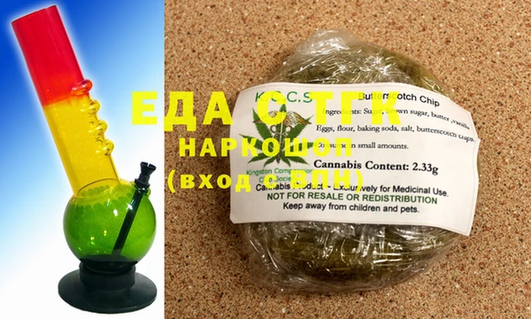 спайс Абинск