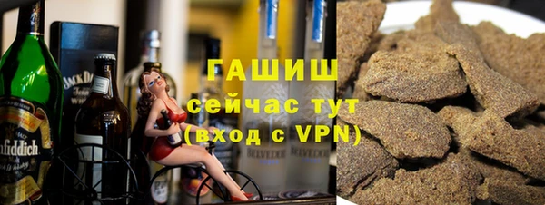 прущие крисы Алексин