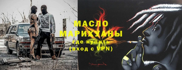 дистиллят марихуана Алексеевка