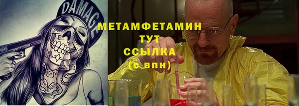 дживик Абдулино