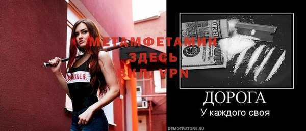 дживик Абдулино