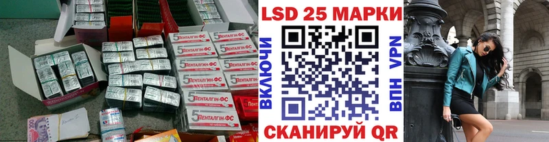 Лсд 25 экстази кислота  гидра   Чишмы 