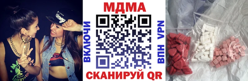 MDMA молли  Чишмы 